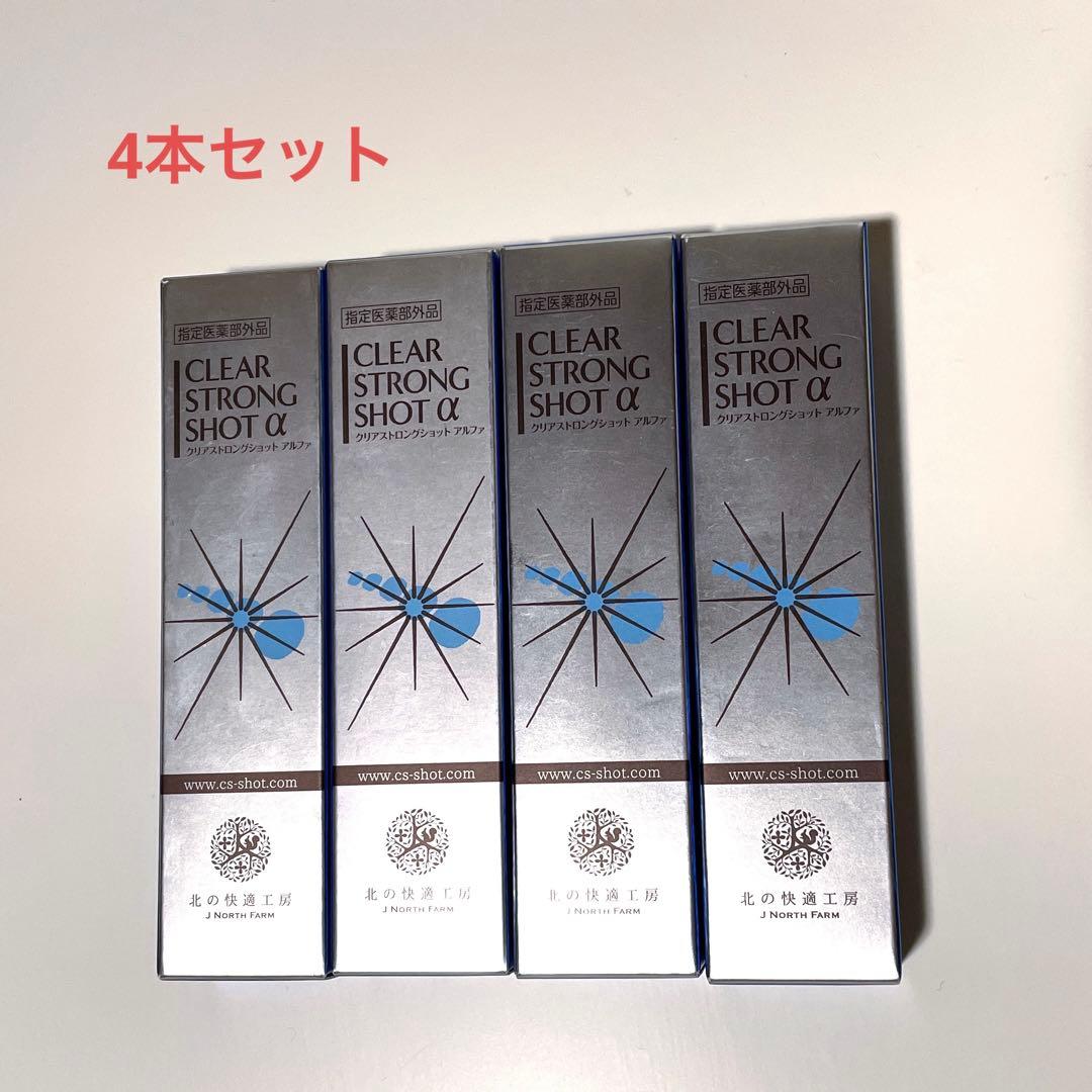 新品未使用クリアストロングショット α 4本セット Amazon.co.jp: [指定医薬部外品] 爪 際まで浸透・密着 薬用ジェル