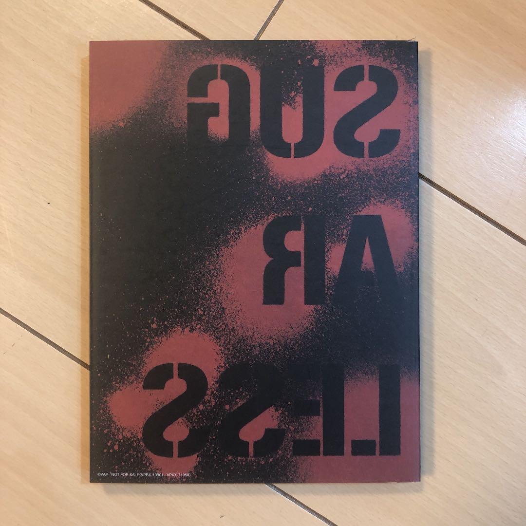 シュガーレス DVD-BOX〈初回生産限定豪華版・5枚組〉