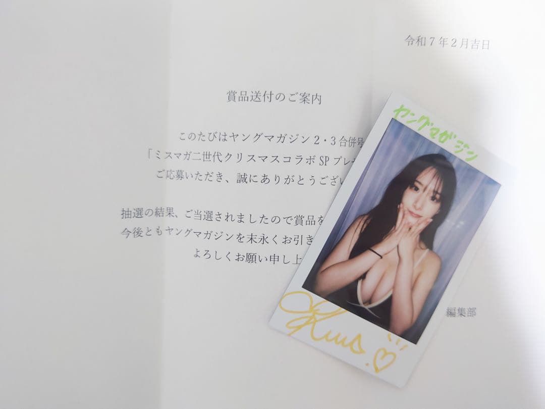 葉月くれあ 直筆サイン入りチェキ - メルカリ