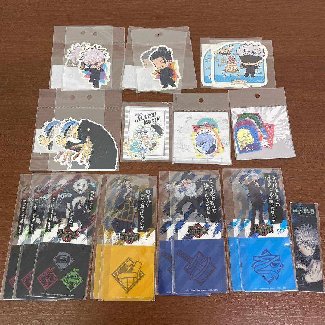 ➀呪術廻戦 呪術廻戦展 色紙 アクスタ 特典 カード ブロマイド まとめ