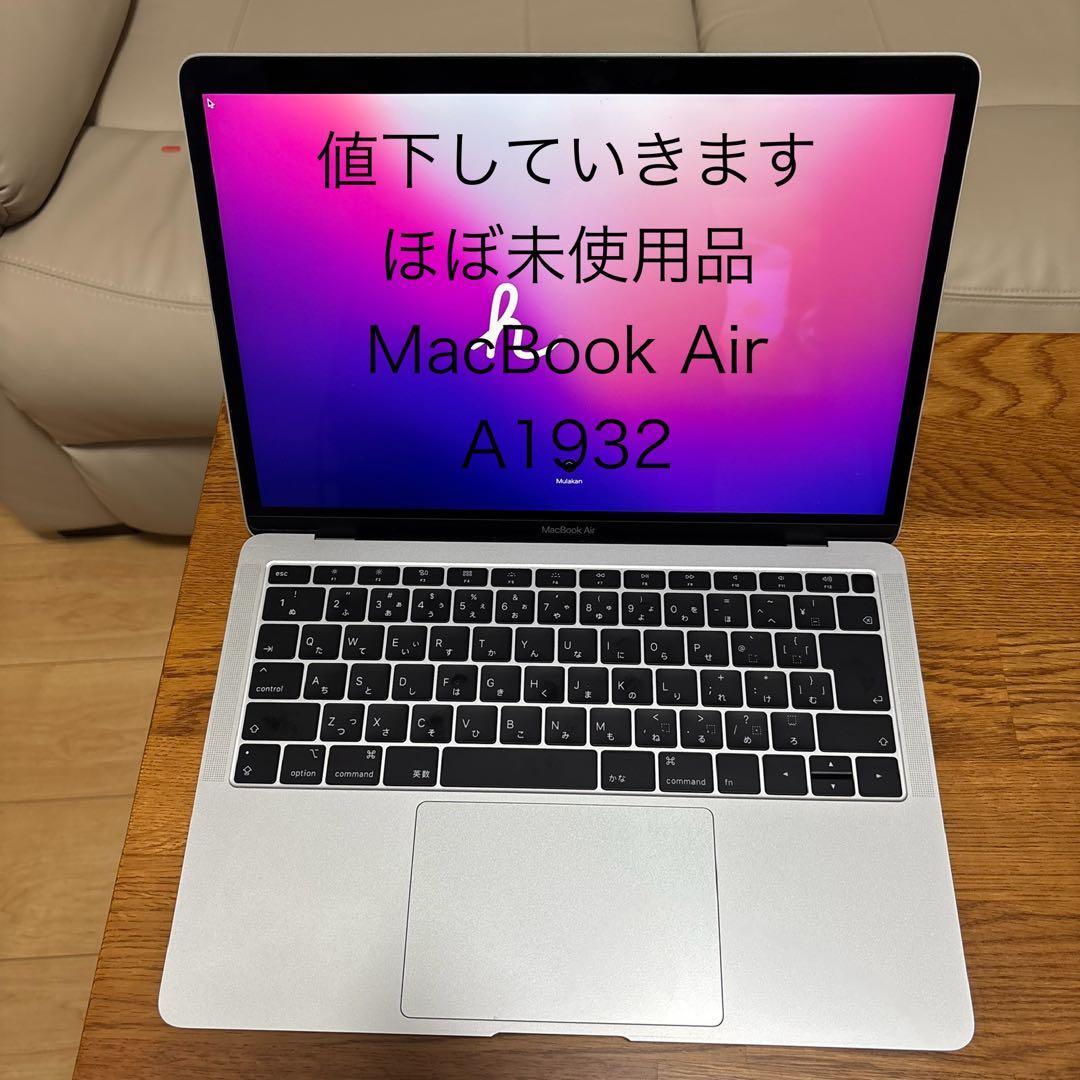 【お値下げしていきます/ほぼ未使用品】MacBook Air A1932 Apple MacBook Air A1932 Corei5 SSD500GB 16GBメモリ 13インチ Web