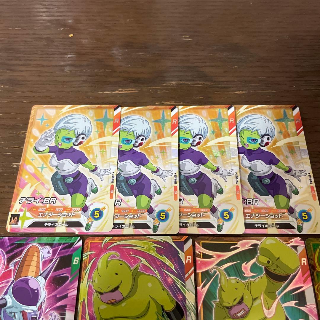 ドラゴンボールスーパーダイバーズ SR まとめ21枚 - メルカリ