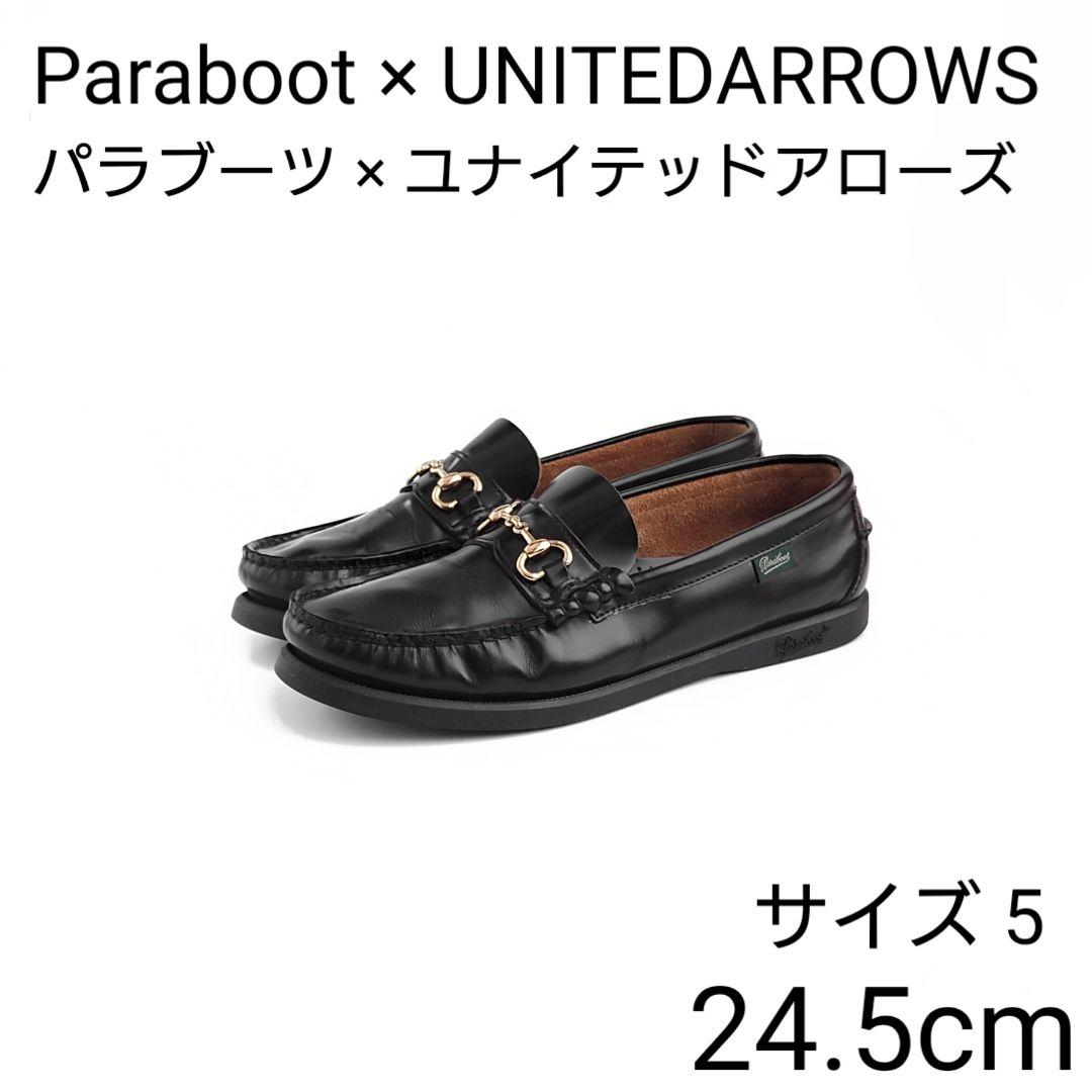 パラブーツ 別注 ユナイテッドアローズ ビット デッキシューズ ローファー Paraboot パラブーツ UNITED ARROWS ユナイテッドアローズ別注 BIT