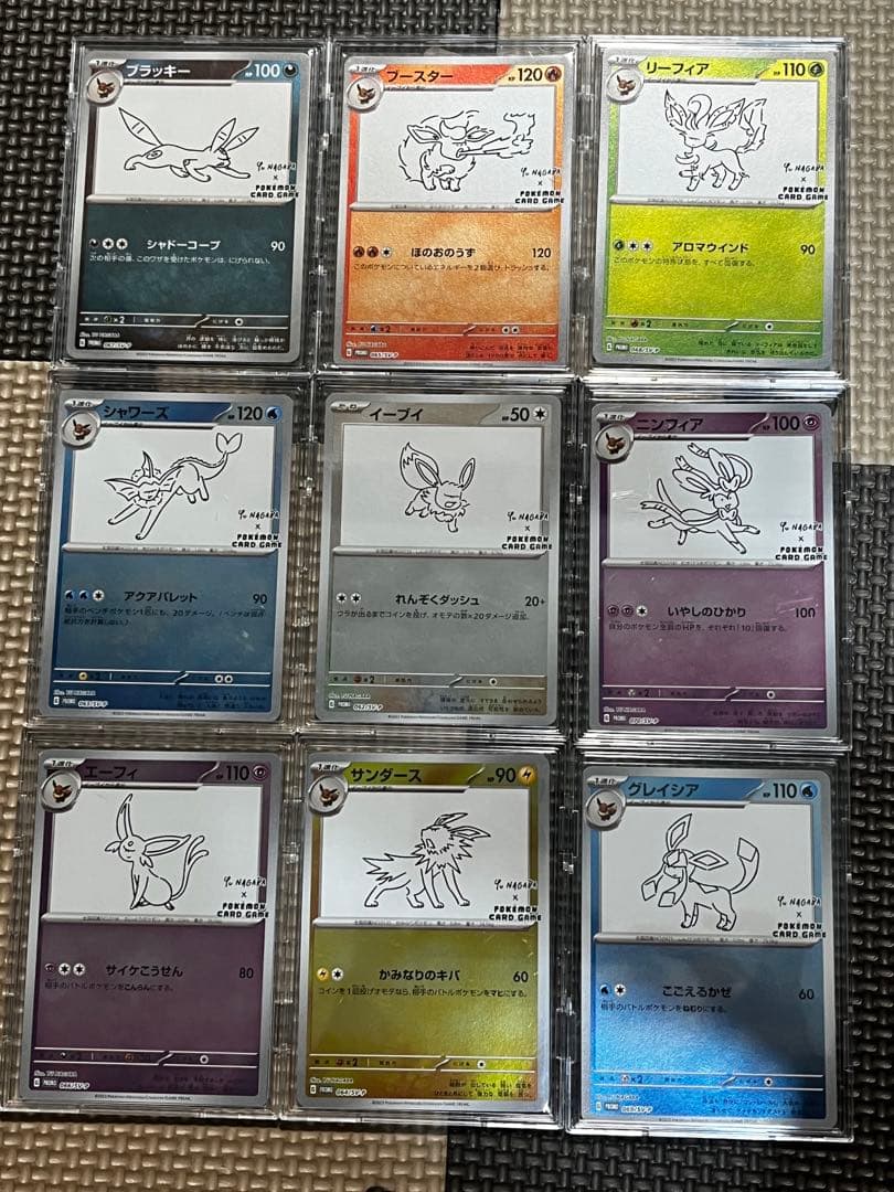 ポケモン YU NAGABA イーブイ プロモ 全9種など ポケカ引退品