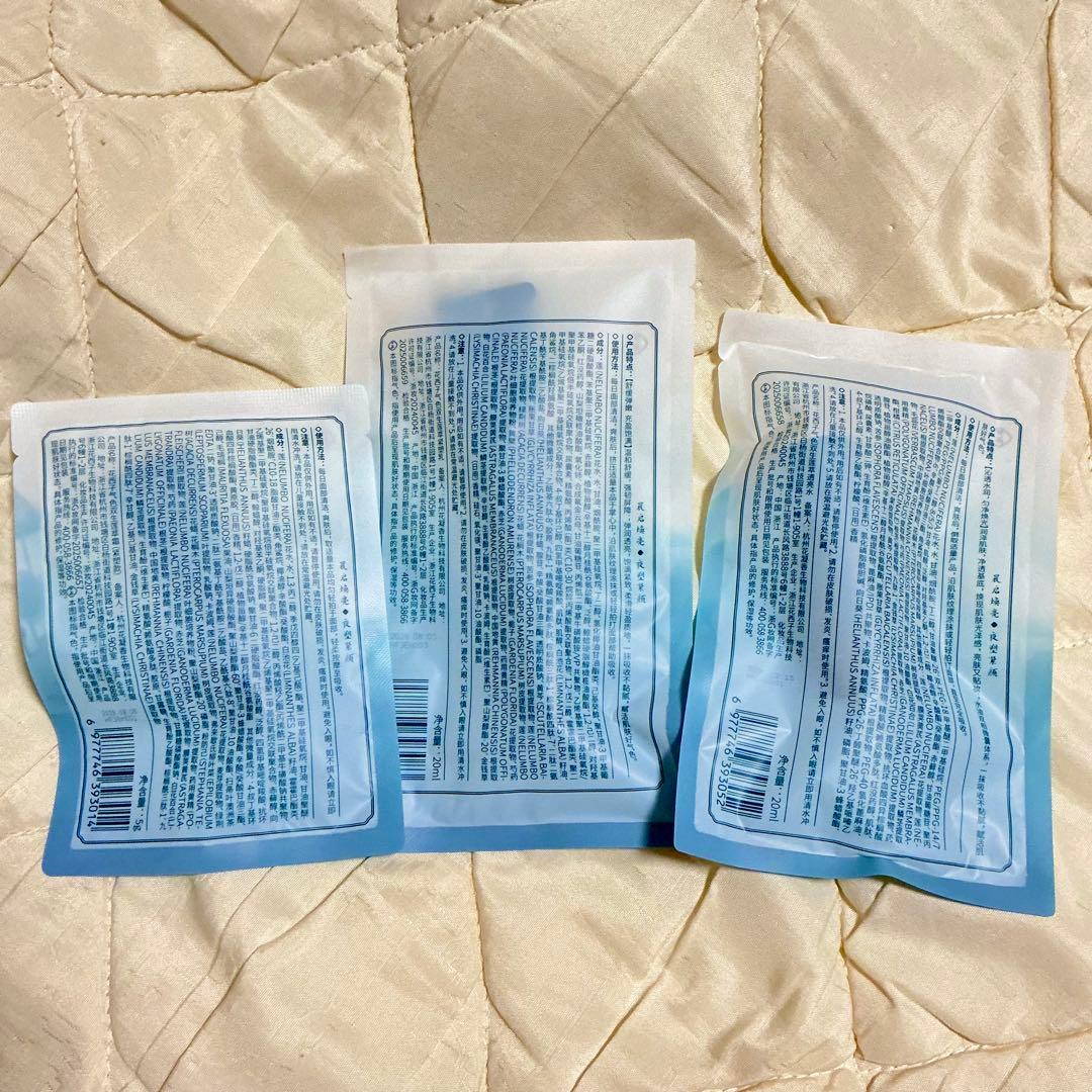 未開封現品・サンプル】花西子フローラシス リフィル×2、下地