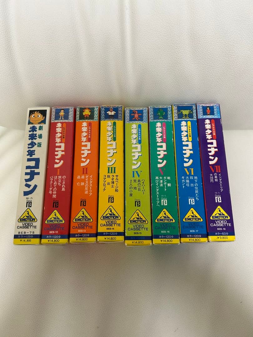 未来少年コナン セット KAIEDA／『未来少年コナン』7種セット | 新潟の大人も子供も楽しめる