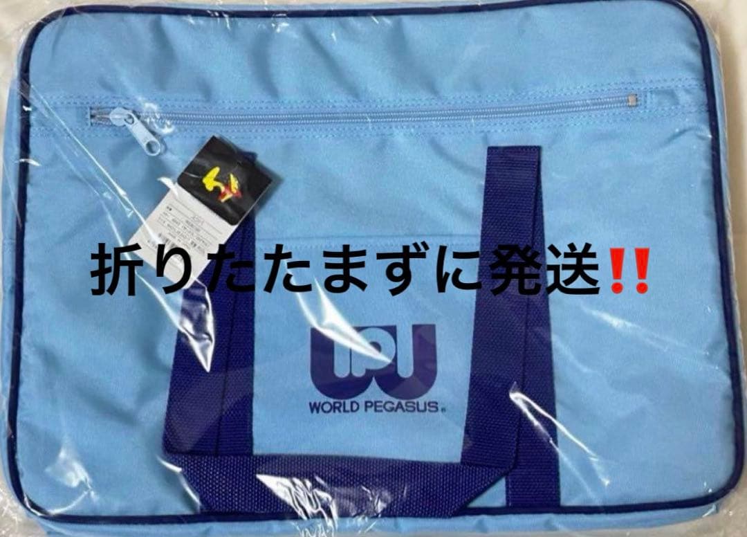 旧ワッペ ワッペ 水色 ワールドペガサス スクバ - メルカリ