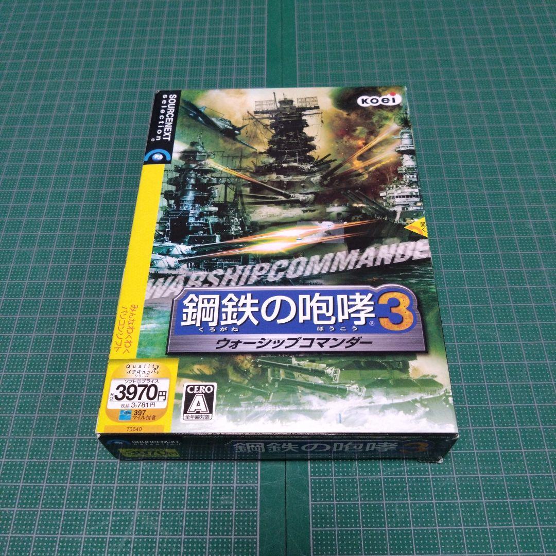 CD―ROM 鋼鉄の咆哮 3 - メルカリ
