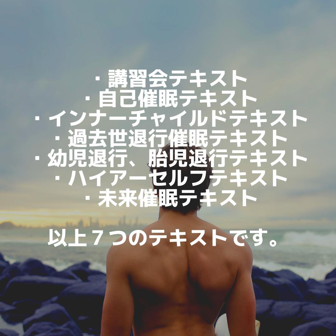 ☆真の自己への旅。スピリチュアルな転機☆スピリチュアルリーダー養成