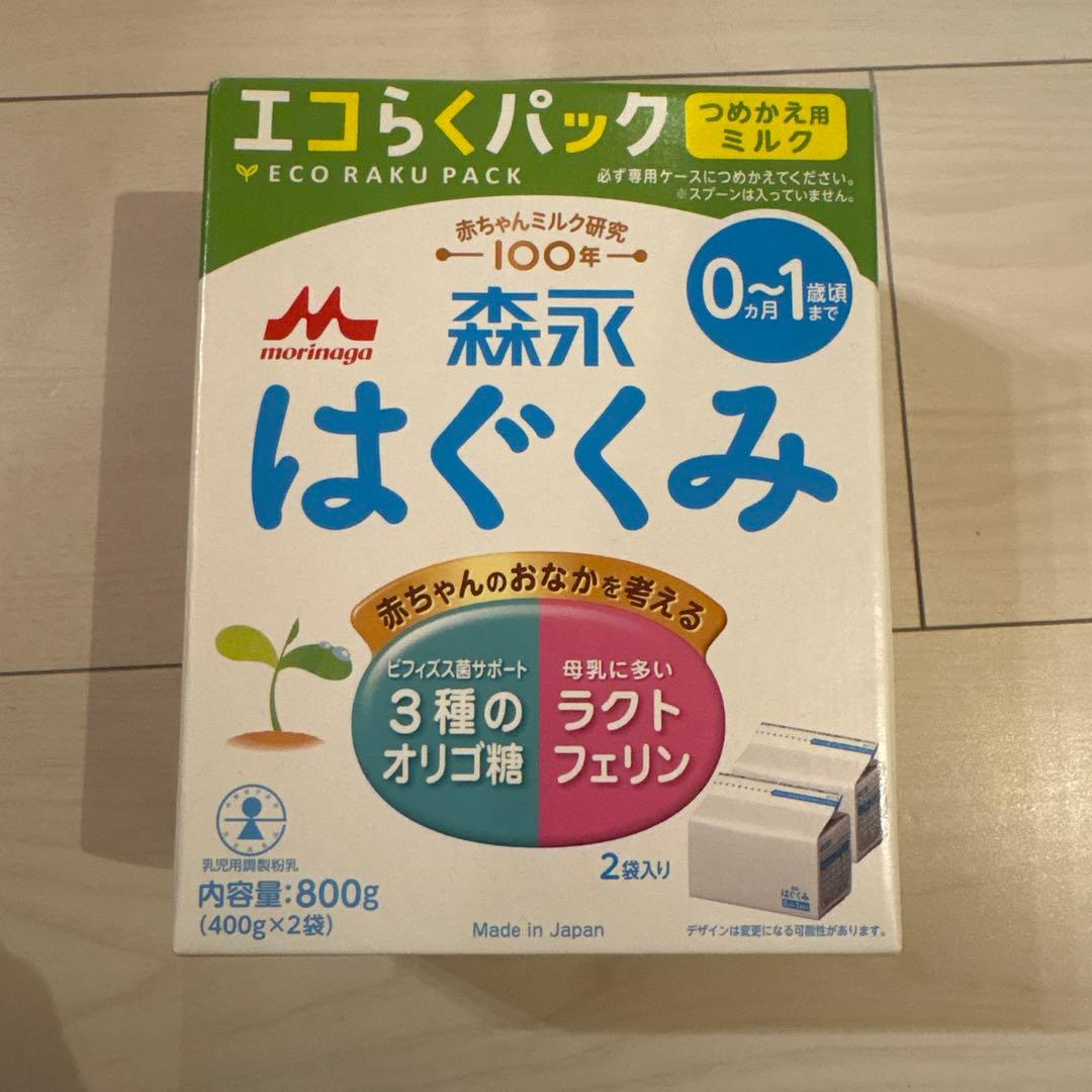 森永 はぐくみ 800g (400g×2) - メルカリ