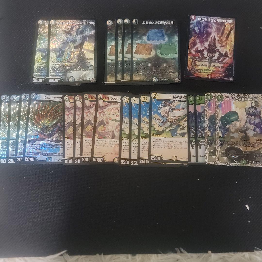 ダーバンデ - メルカリ