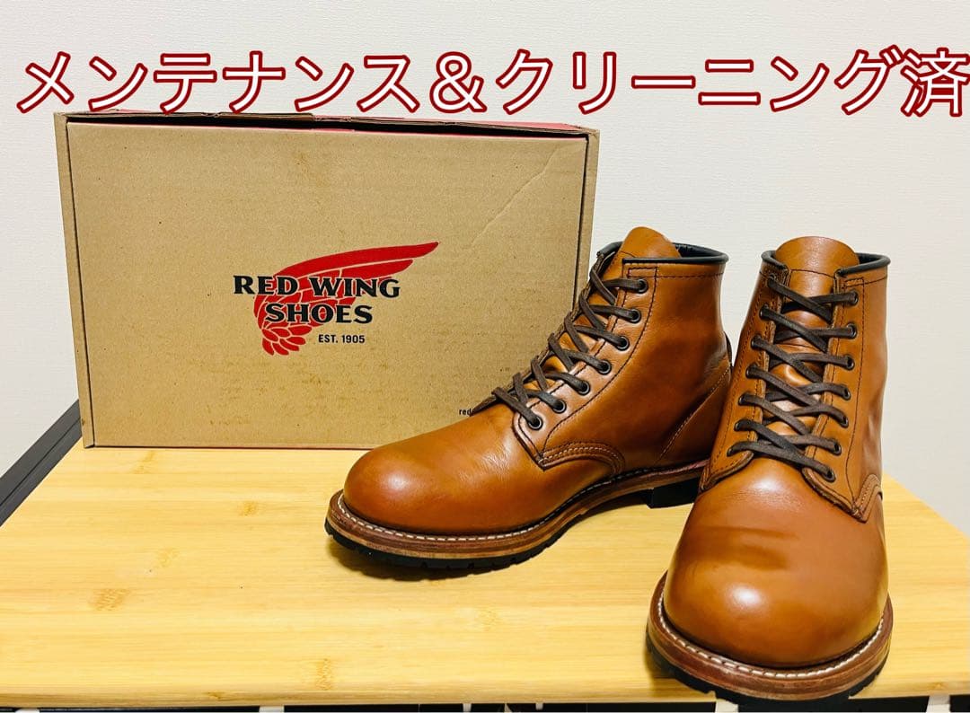 レッドウィング ベックマン 9013 チェスナット7.5D 25.5cm - メルカリ