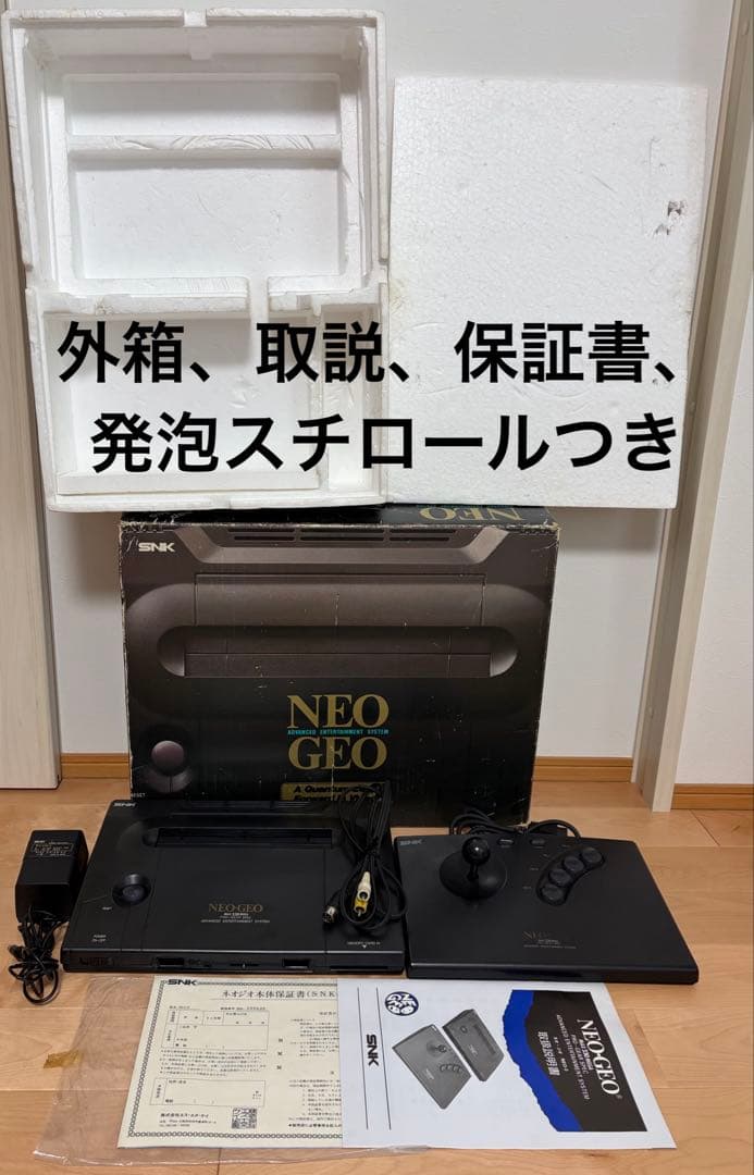 動作確認済】NEO-GEO 本体 コントローラー1個付き ネオジオ - メルカリ