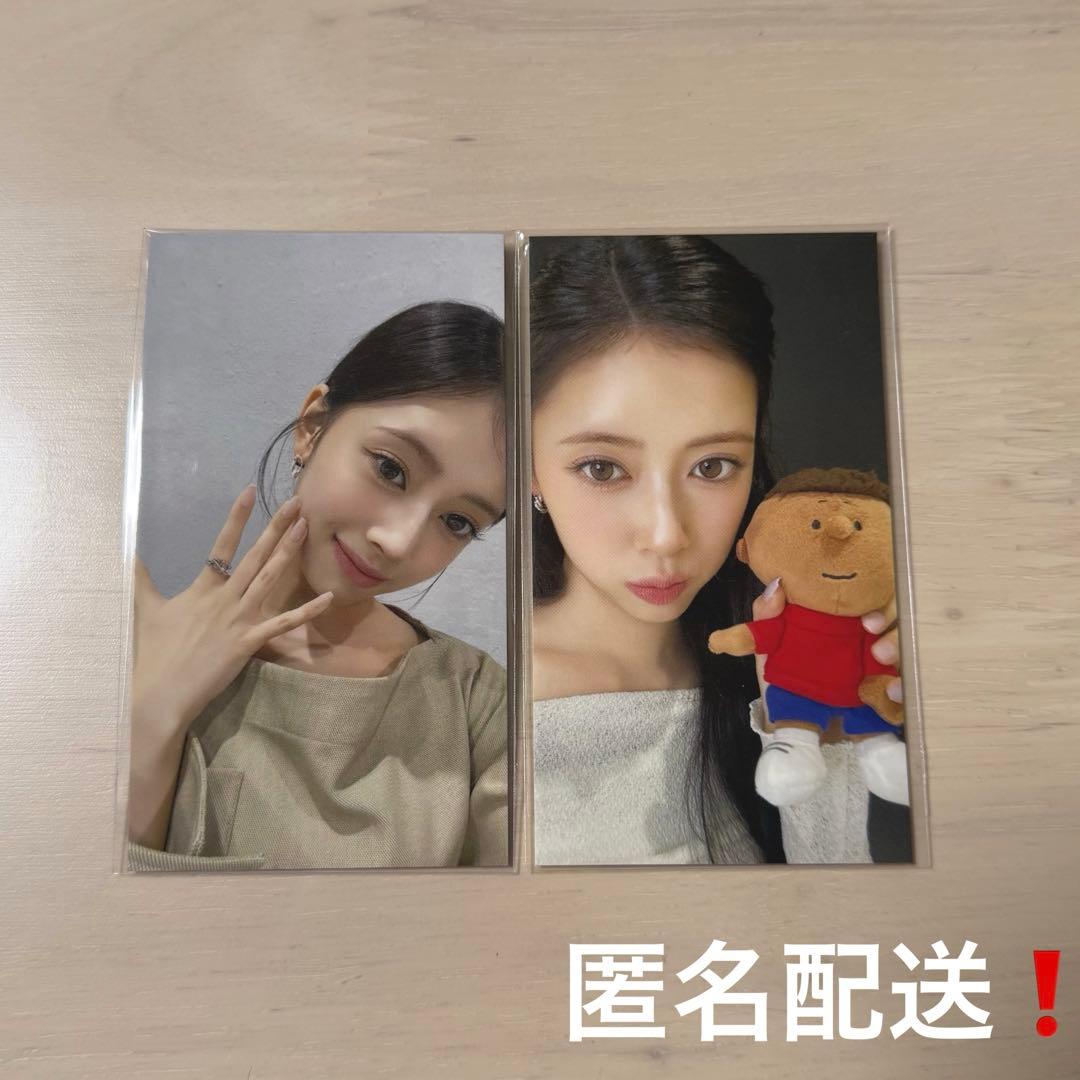 NiziU リマ AWAKE 通常盤 期間限定盤 封入トレカ - メルカリ