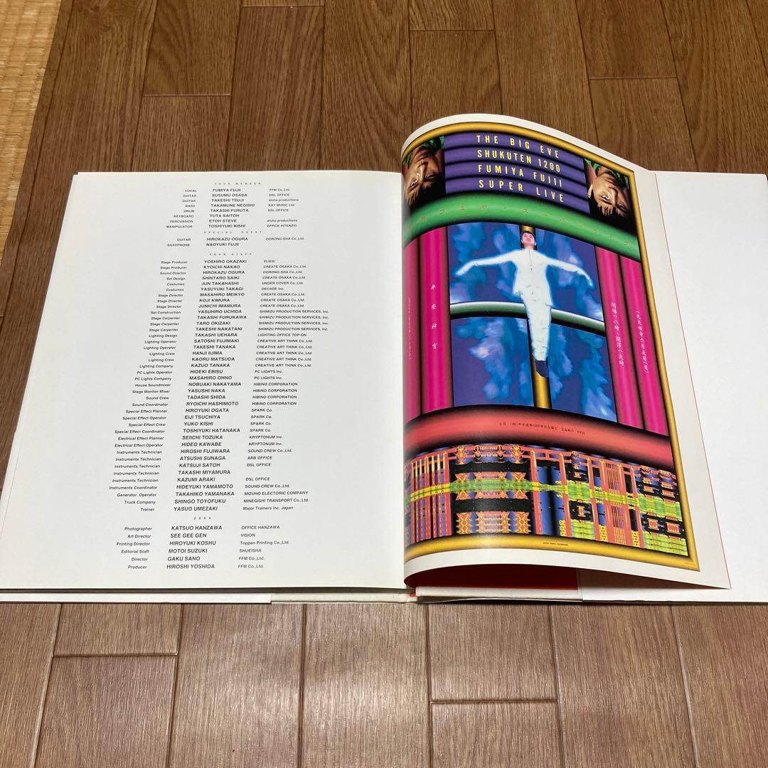 藤井フミヤ写真集「2094」 - メルカリ