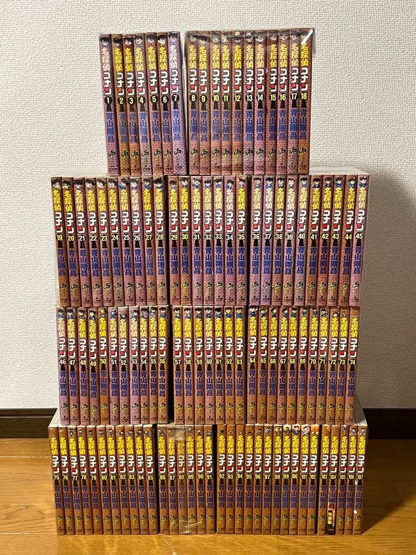 名探偵コナン　1〜107巻　全巻セット 名探偵コナン 1巻から107巻 青山剛昌 全巻セット コミック 全巻、表紙