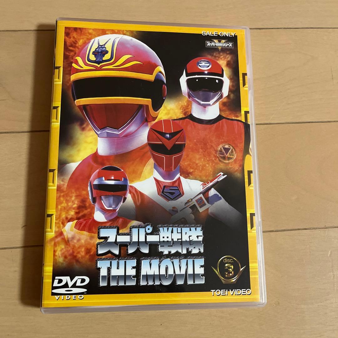 スーパー戦隊 THE MOVIE Vol.3 - メルカリ