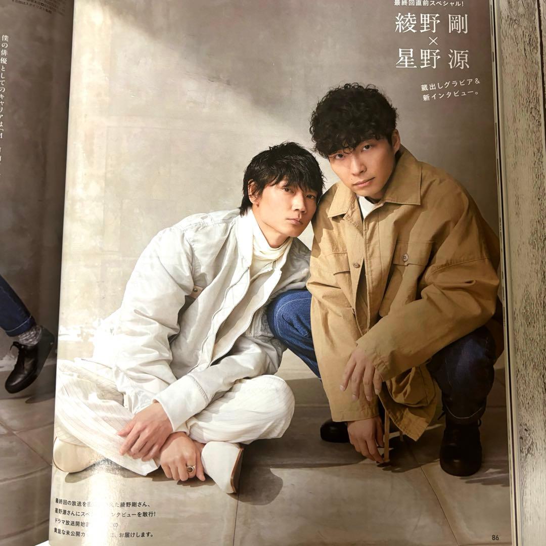 anan No.2215 2020/9/9号 MIU40最終回直前インタビュー - メルカリ