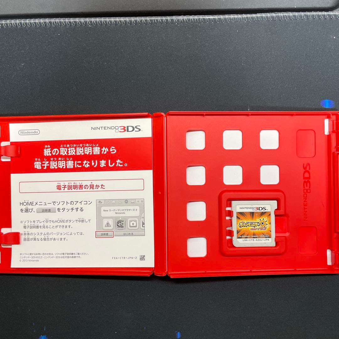 ポケットモンスター ウルトラサン 3DS - メルカリ