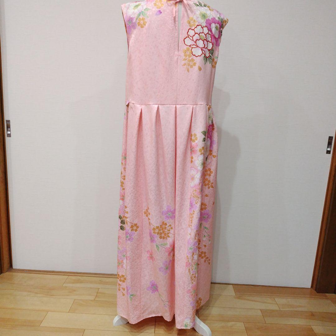 振袖 ロングワンピース フレンチ リボン紐付き