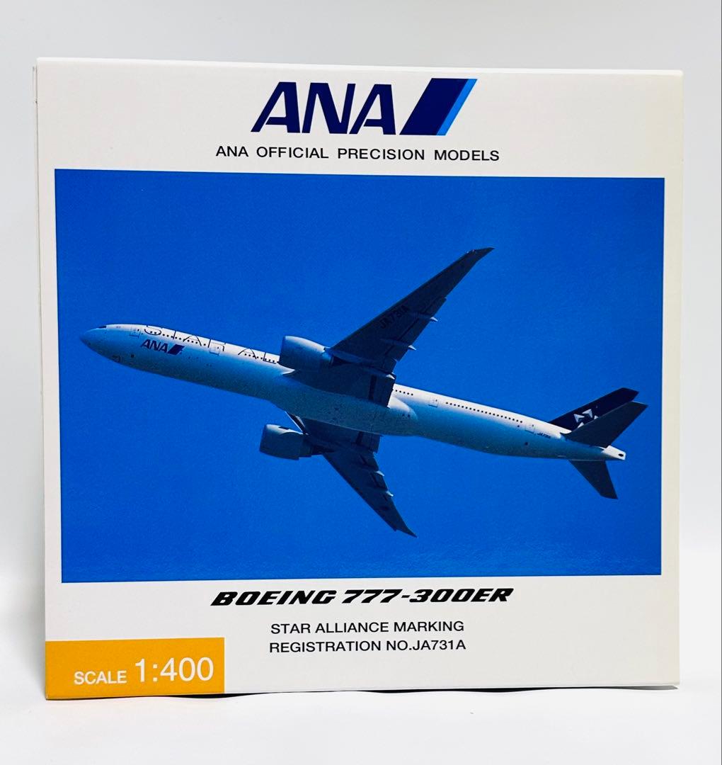 全日空商事 1/400 B777-300ERスターアライアンス NH40003 - メルカリ