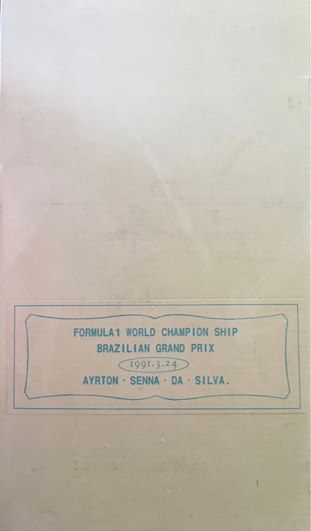 新品 1994体限定 アイルトン・セナ スタチュー - メルカリ