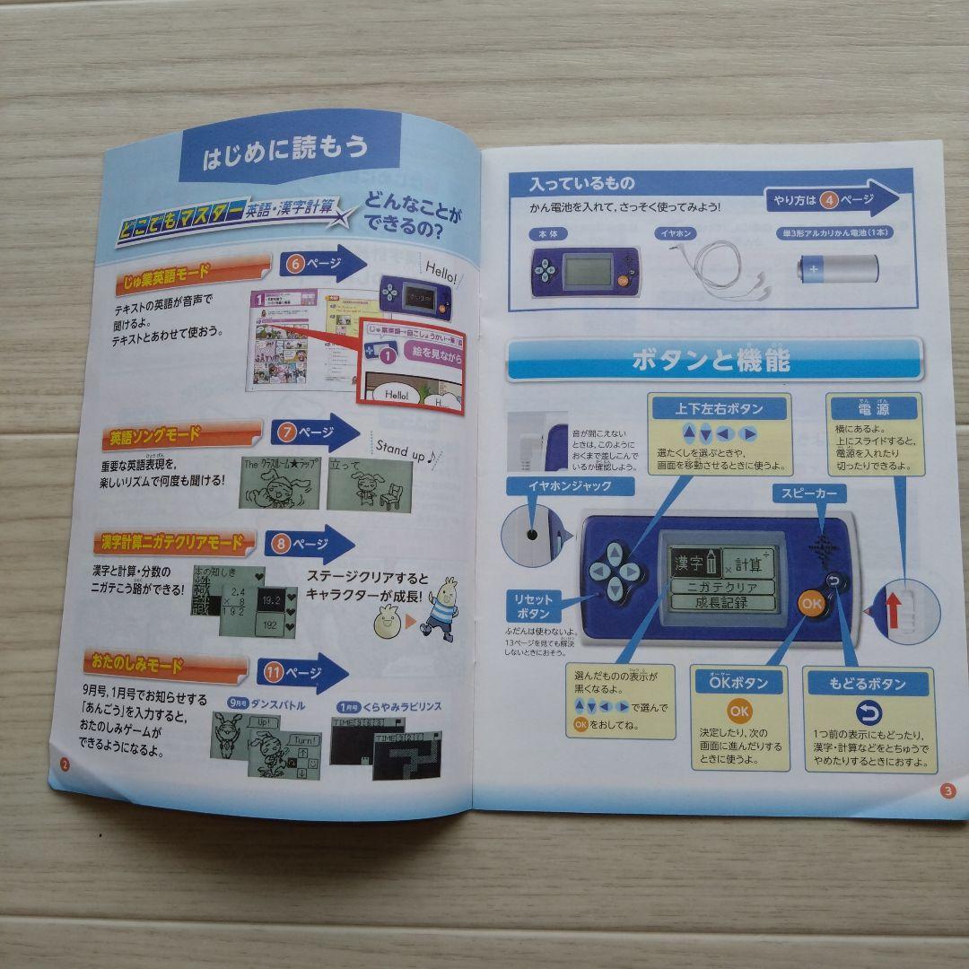進研ゼミ ベネッセ 進研ゼミ チャレンジ5年生 一年間 まとめ売り
