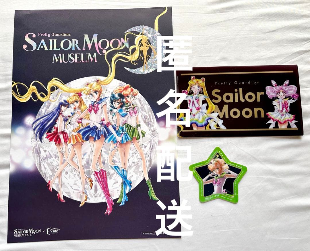 セーラームーン カフェ ランチョンマット コースター マルチケース