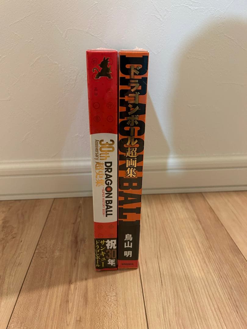 新品未読品】ドラゴンボール超史集 超画集セット 鳥山明 - メルカリ