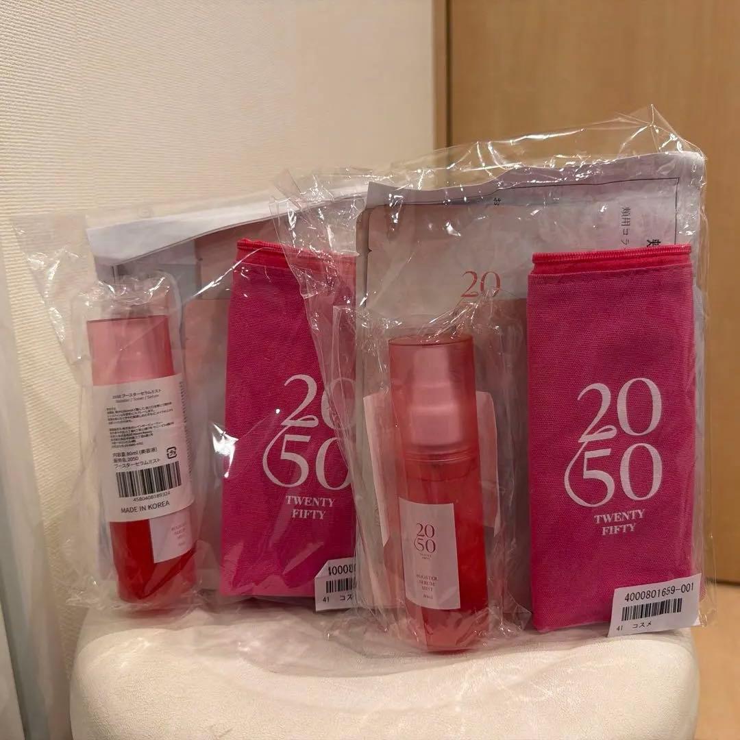 2050 プレミアムナノシートGF5枚＋GC5枚とビースターセラムミスト2