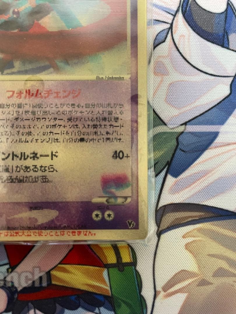 【超希少】 裂空のデオキシス レンチキュラー仕様 未開封