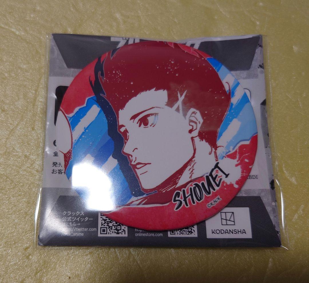 ブルーロック あたりつき缶バッジ 馬狼照英 - メルカリ