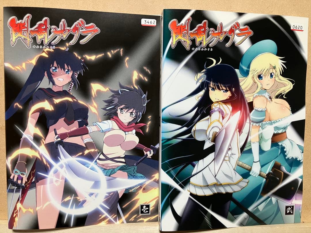 閃乱カグラ　全6巻　閃乱カグラ東京妖魔篇　全6巻　DVDレンタル版