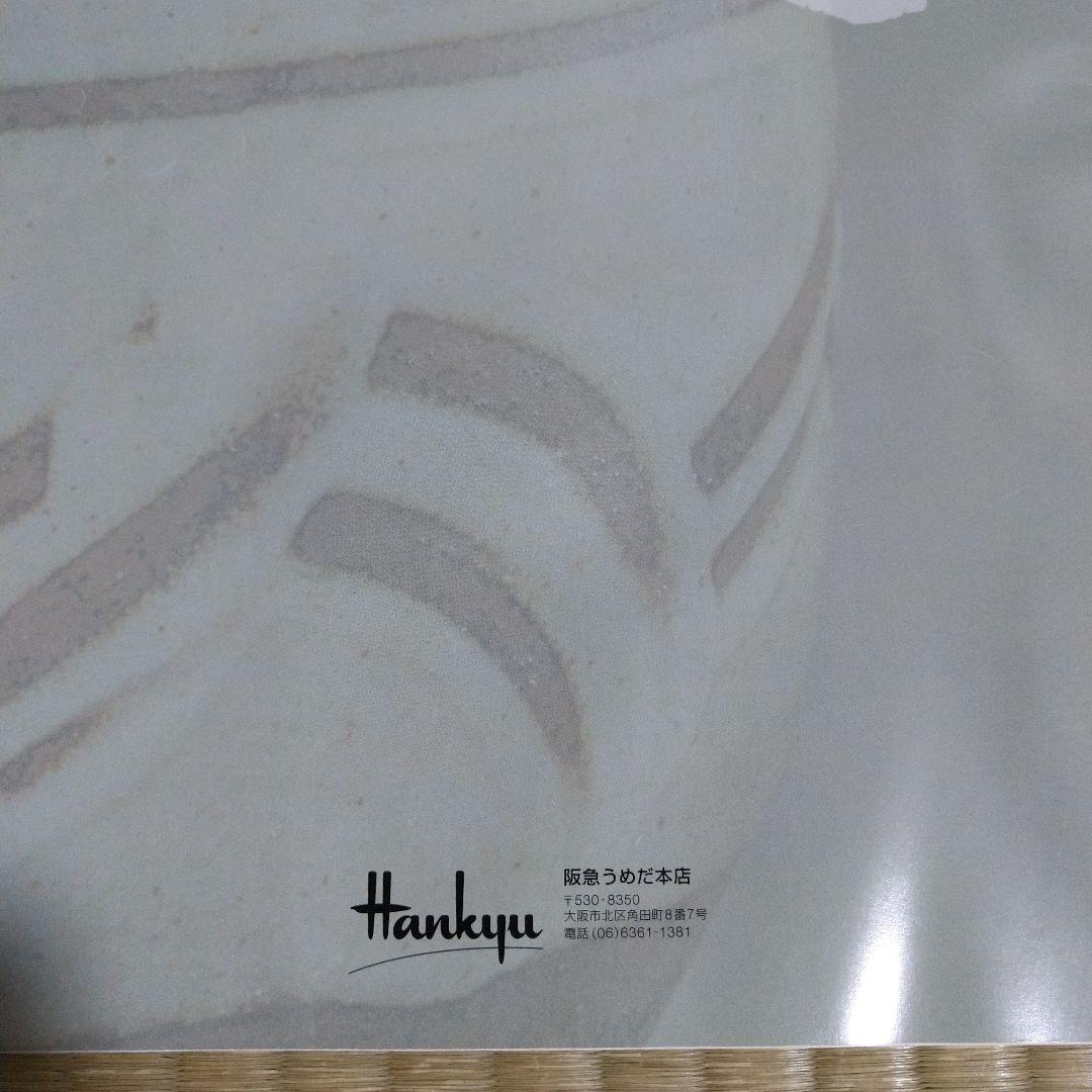 河井寛次郎 指描壷 共箱 デパート個展作品 黄布付き - メルカリ