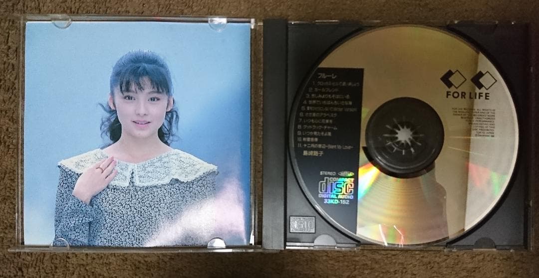 島崎路子 フルーレ fleurer 貴重盤CD - メルカリ