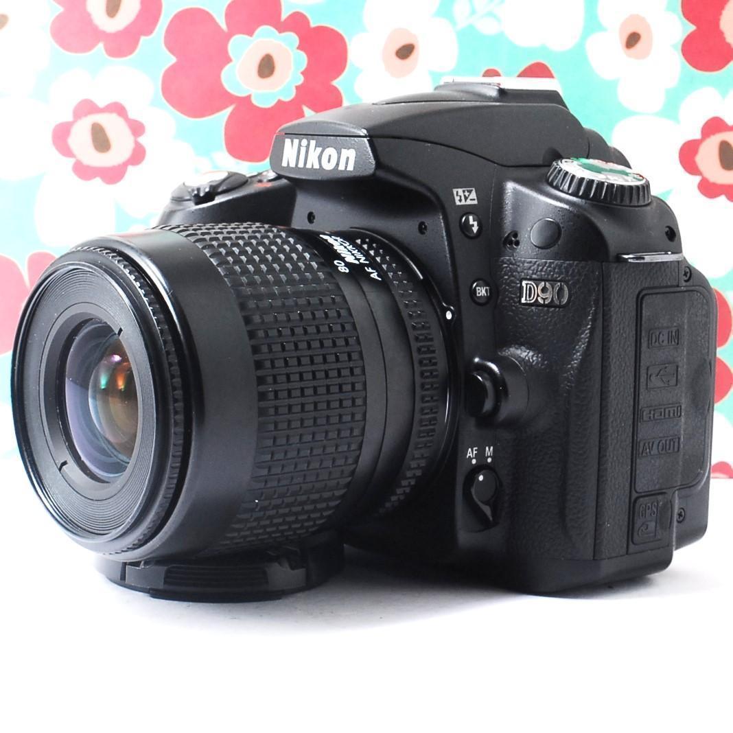 ❤️スマホ転送OK❤Nikon D90❤届いてすぐ使える❤️本格一眼レフ