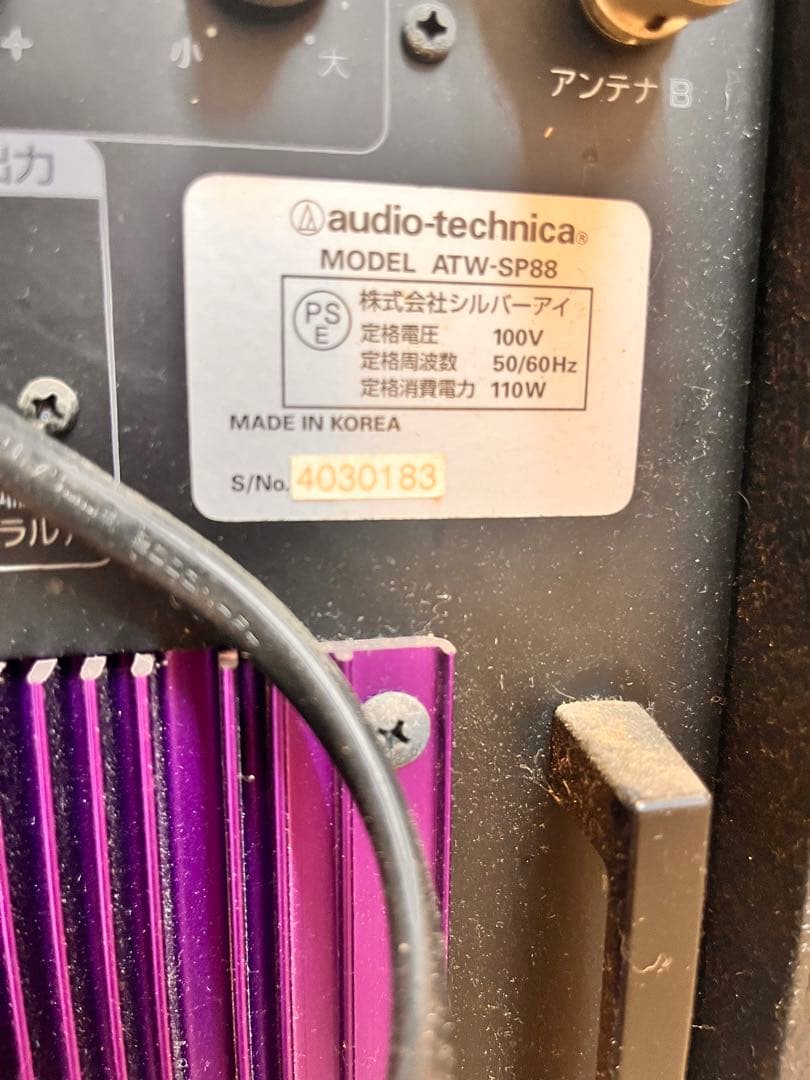 audio-technica UHFワイヤレスアンプ ATW-SP88 - メルカリ