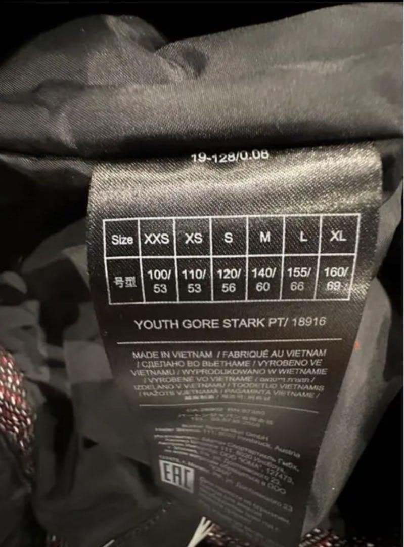 【Burton Kidsバートン キッズ】スノーボードパンツ《ブラック》XL