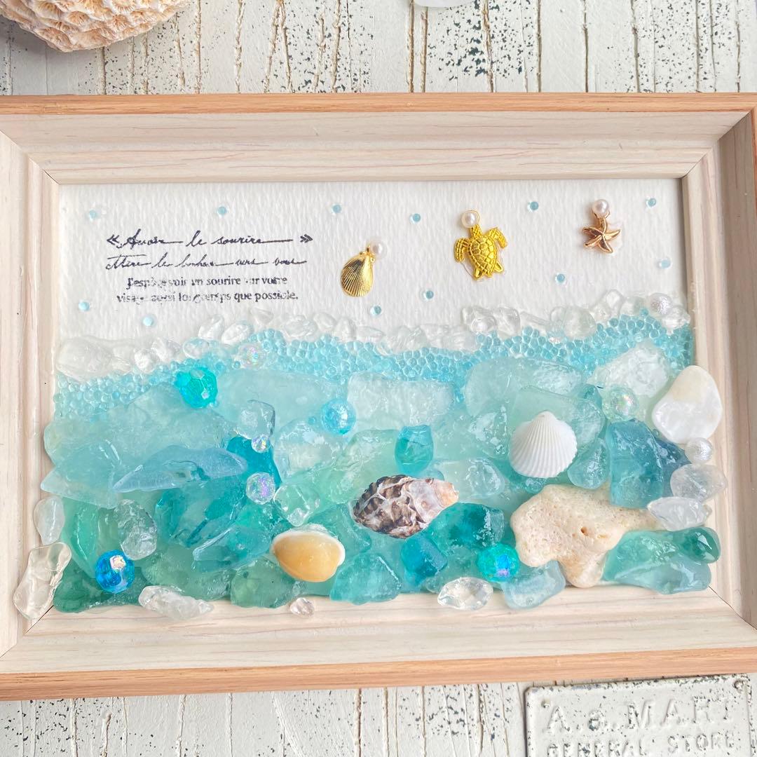 シーグラスアート