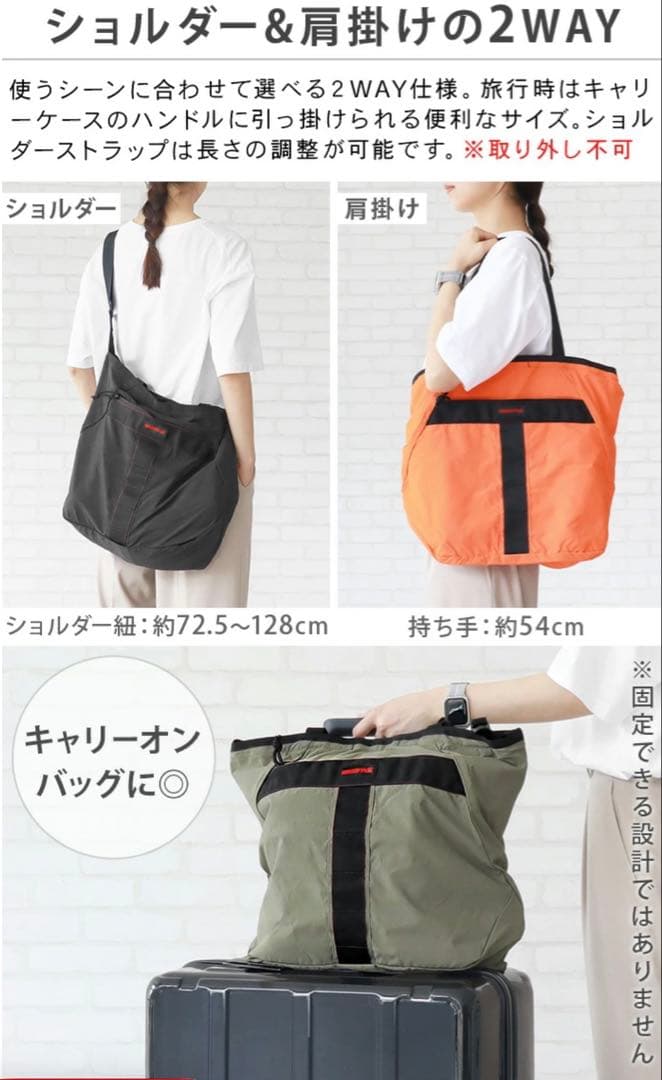 新品ブリーフィング パッカブル2WAYトート&ショルダー肩掛け 斜め掛け