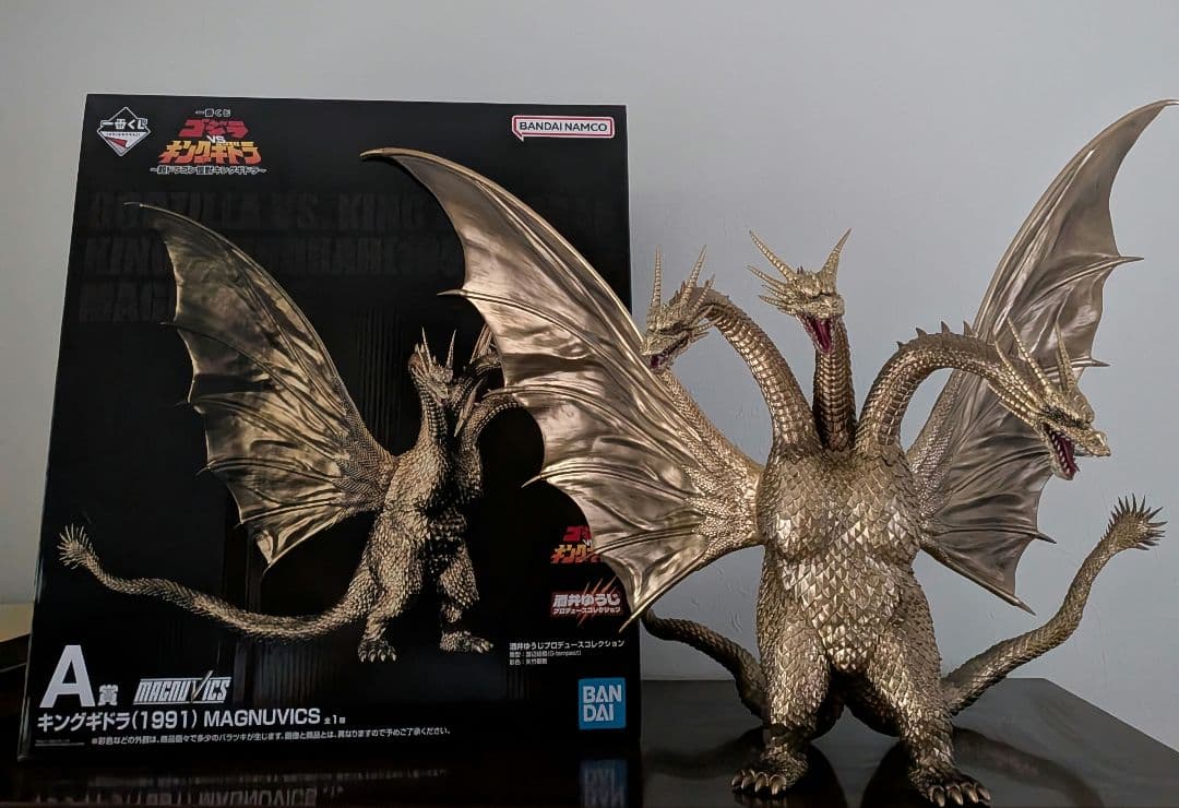 一番くじ キングギドラ A賞 フィギュア - メルカリ