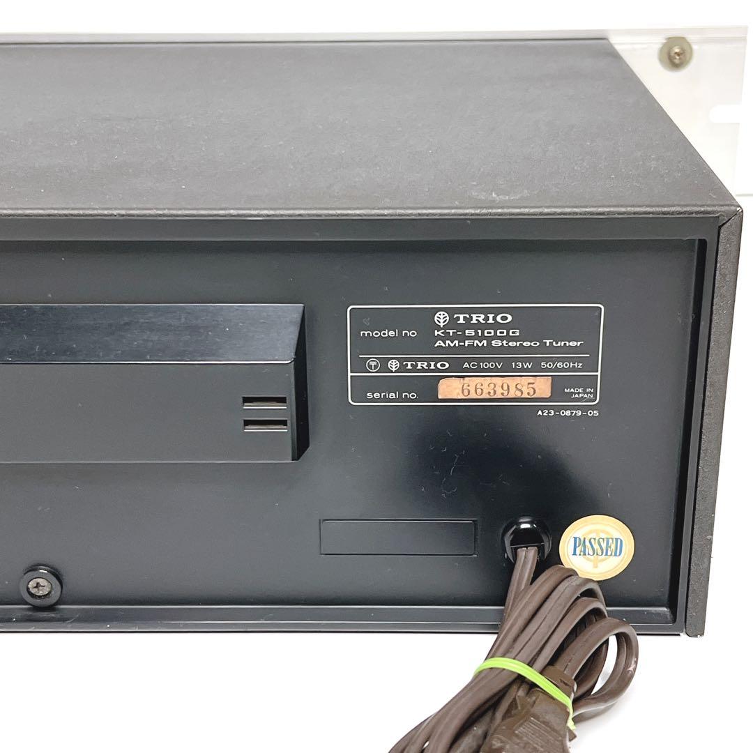 美品・動作品】 TRIO KT-5100G AM/FM ステレオチューナー