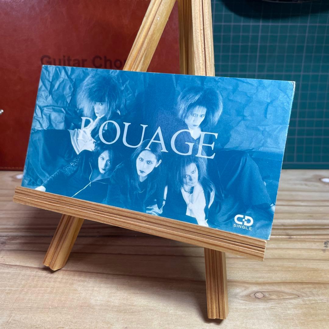 ROUAGE 8センチシングル 10枚セット