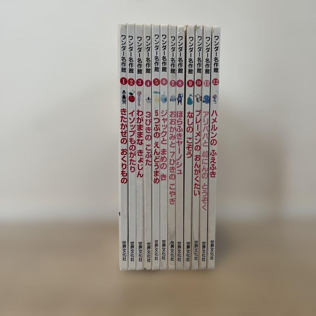 （送料込み）童話　絵本　子育て 楽天市場】【ふるさと納税】 絵本 かこさとし 加古里子 「とんぼのうん