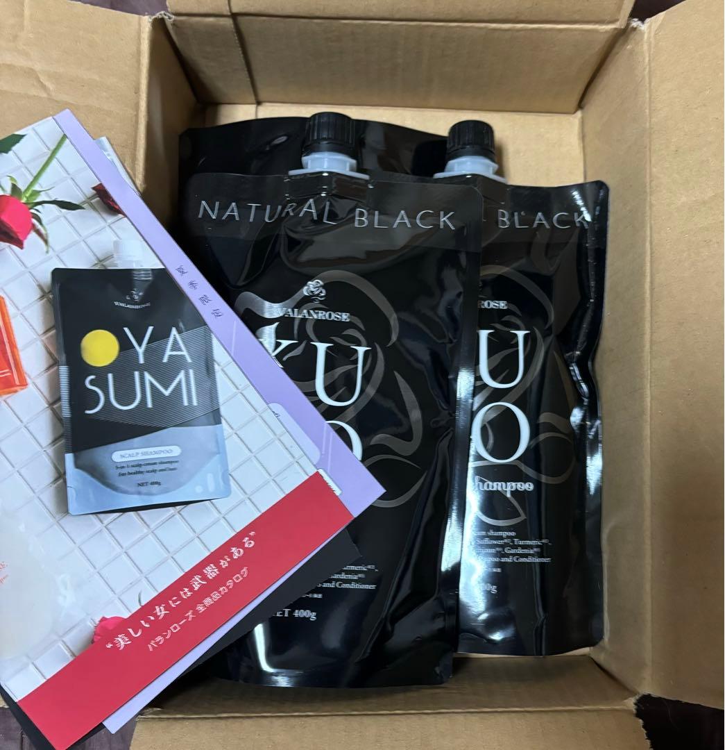 バランローズKURO ナチュラルブラック 400g 3本セット 未使用