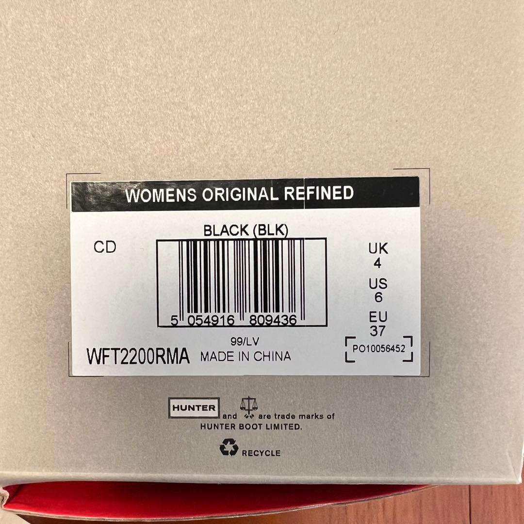 Hunter レインブーツ リファインドブーツ 23cm 24cm 大草直子 - メルカリ