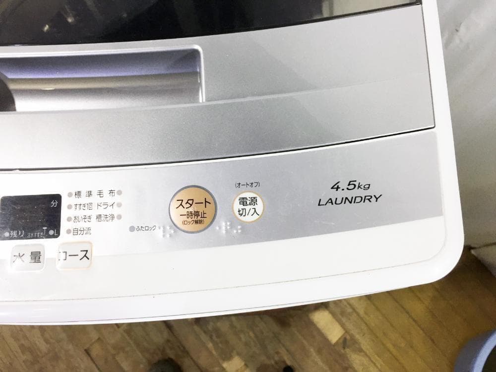 30日迄！★美品★AQUA 4.5kg 洗濯機【AQW-S45E-W】