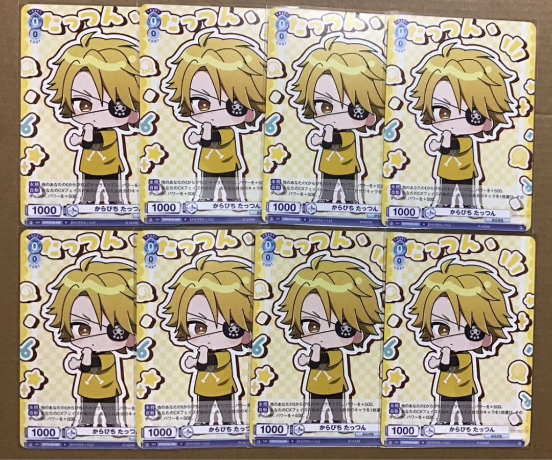 たっつん ヴァイスシュヴァルツ カラフルピーチ - メルカリ