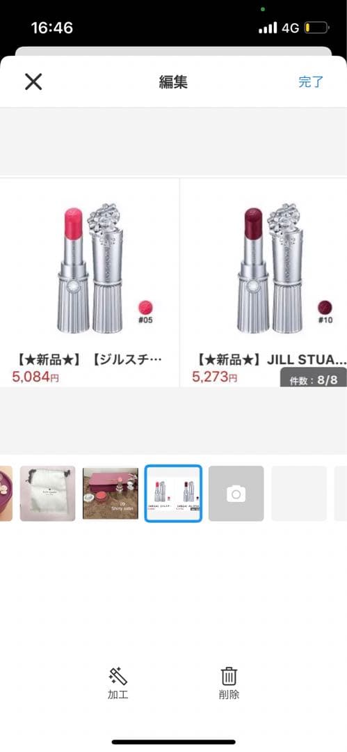 メイクアップ 新品　購入時は連絡くださいね