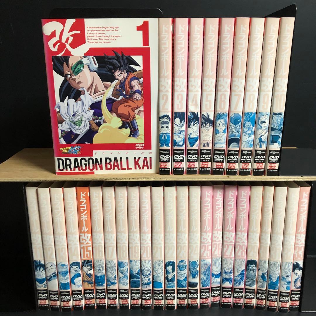 ドラゴンボール改 レンタルDVD アニメ 全巻完結セット Amazon.co.jp: ドラゴンボール改 [レンタル落ち] 全33巻セット